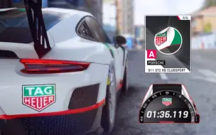 Video herunterladen: 【狂野飙车9】TAG HEUER 联名车贴 计时器独占皮肤！