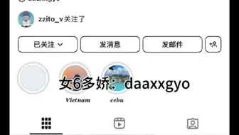 你的恋爱 各位女嘉宾的Instagram