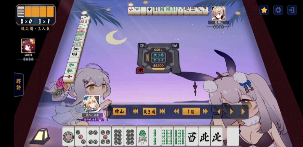 看穿牌山的一杠和绝张自摸