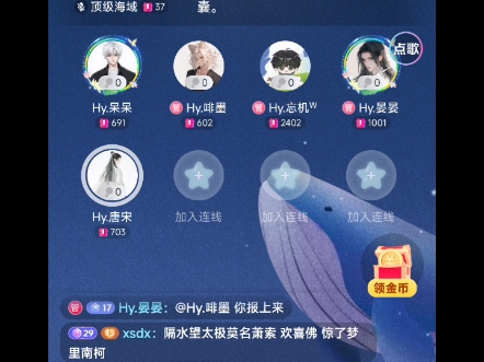 非鱼(翻唱唐宋)哔哩哔哩bilibili