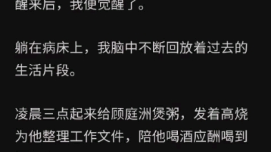 好看好辣完整版(林书禾)哔哩哔哩bilibili