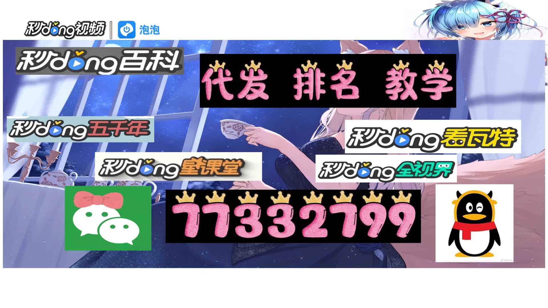 站的拼音_站久了腰疼是怎么回事_哔站