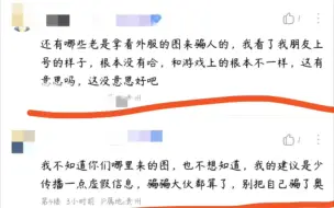 下载视频: 别被私自修改客户端骗了