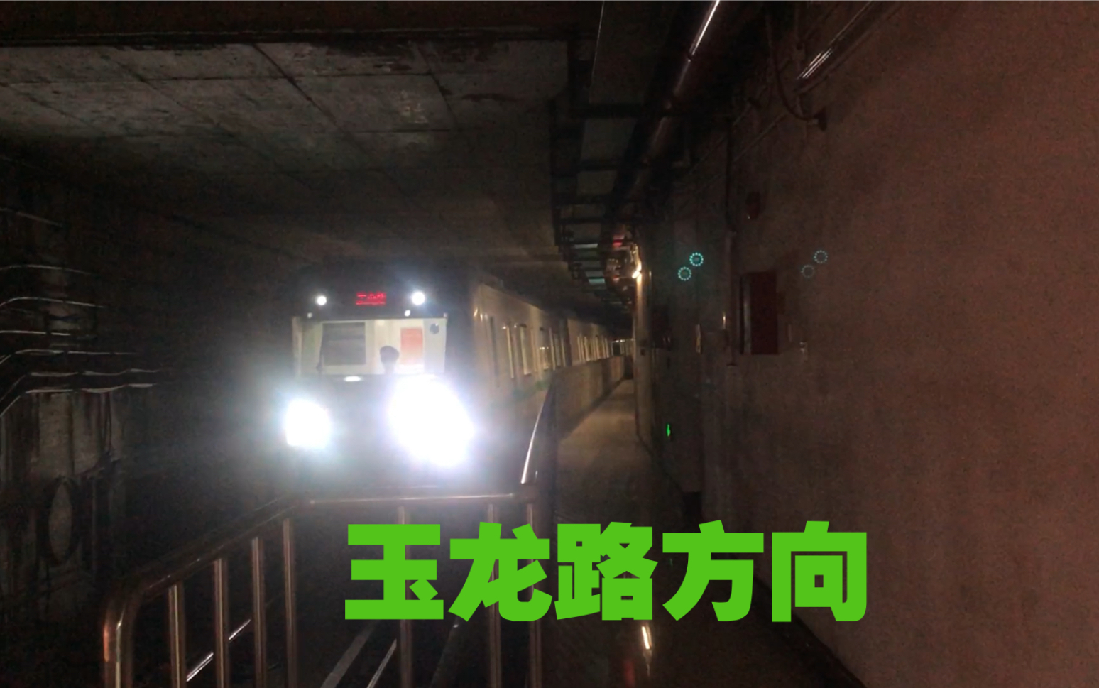 [图]【武汉地铁】4号线北车长客D38车（小交路列车）折返完毕进武汉火车站（玉龙路、柏林方向）