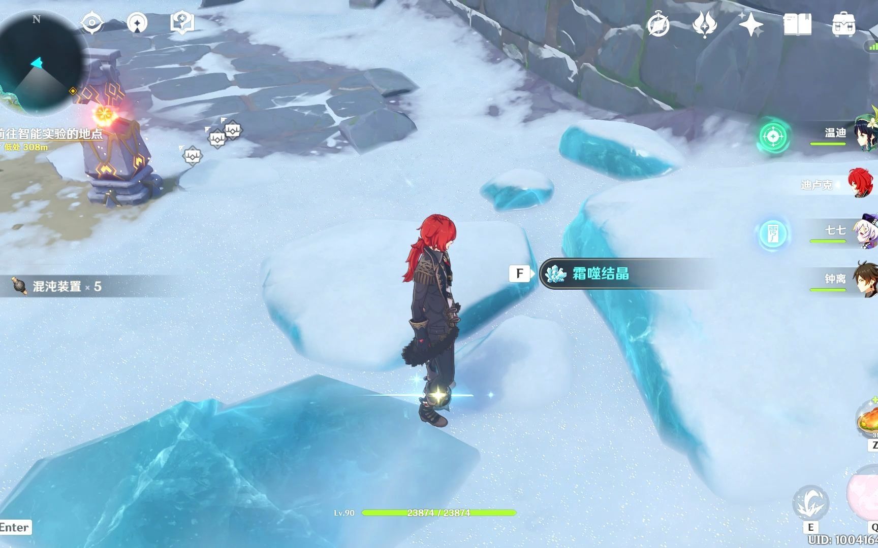 原神雪山捡不起来的霜噬结晶