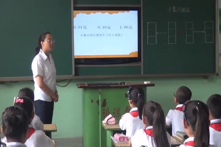 [图]【获奖】北师大版小学数学四年级下册_小数点搬家-任老师优质课公开课教学视频