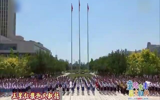 [图]传承红色基因 争当时代少年丨天津青少年红色主题活动“红色少年团”正式启动！