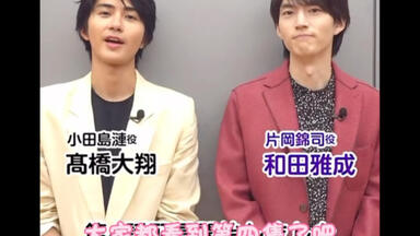オールナイトニッポンi おしゃべやDVD 「北村諒×和田雅成」 オールナイトニッポンi おしゃべやDVD 「北村諒×和田雅成」