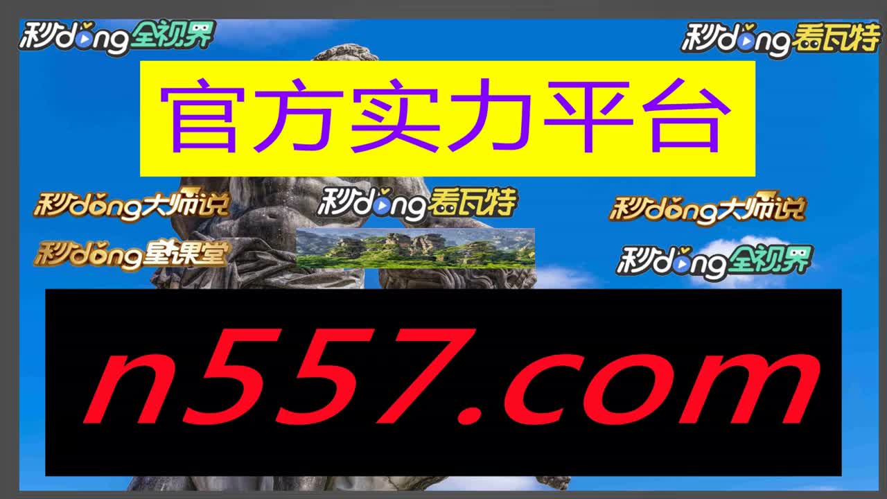 3.1分细说点盛世棋牌ll