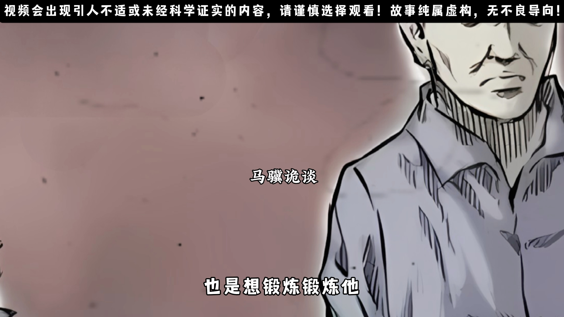 火葬场灵异事件