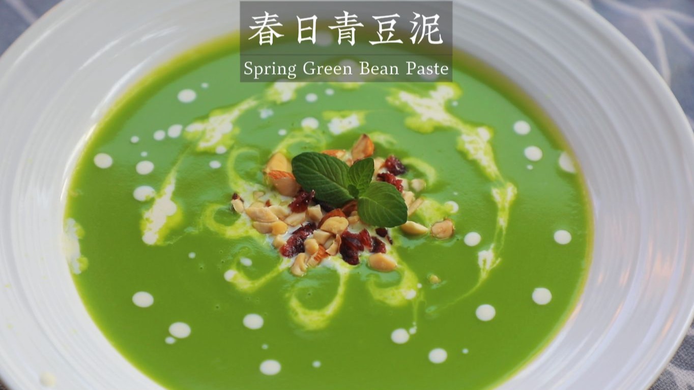 春日青豆泥|高颜值治愈系春日甜品，简单美味的家常做法！