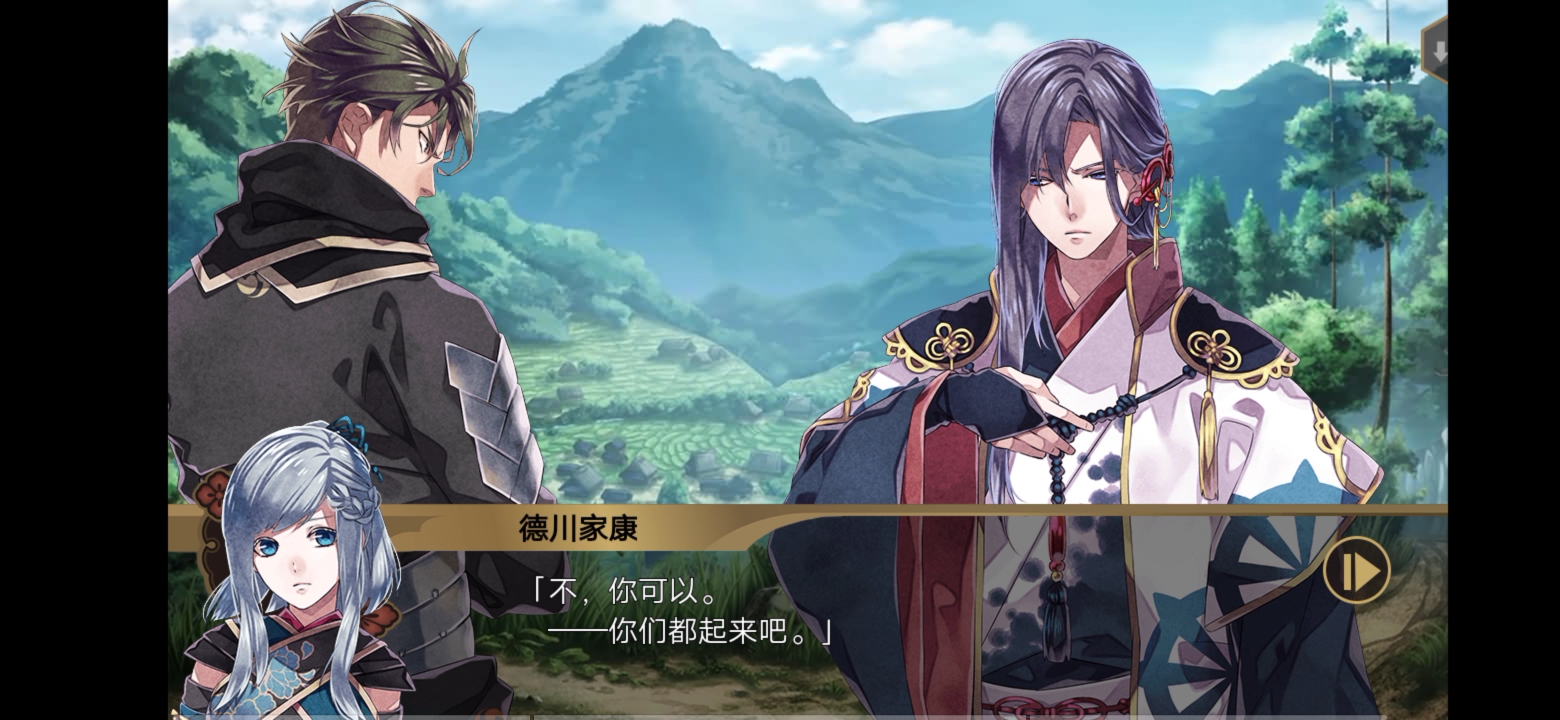 自存百花百狼半藏