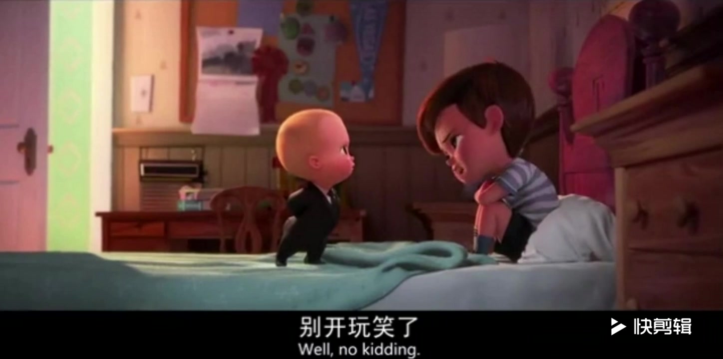 babyboss配音片段用(简介里有完整版百度云资源链接)