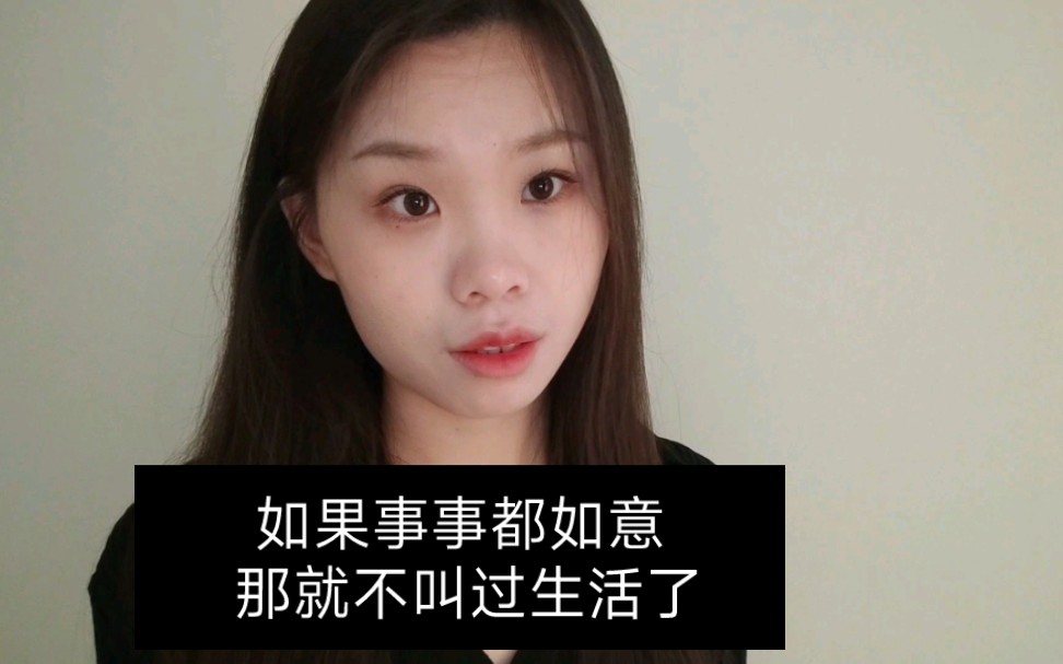 [图]为人哪能事事如意，样样顺心做事哪能件件圆满，样样无憾。