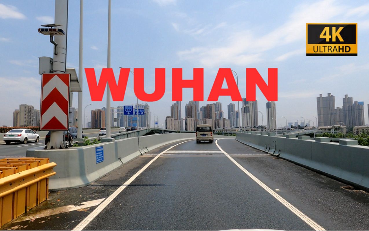 汉阳汉阳汉阳///驾驶在市区武汉【超清POV.4K.5K.】Driving downtownWuhan哔哩哔哩bilibili