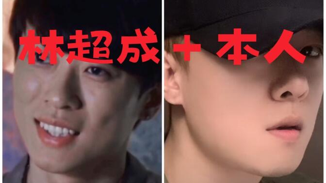 【林超成&amp;李浩修】把回忆拼好给你,李浩修的歌声好听,富士山