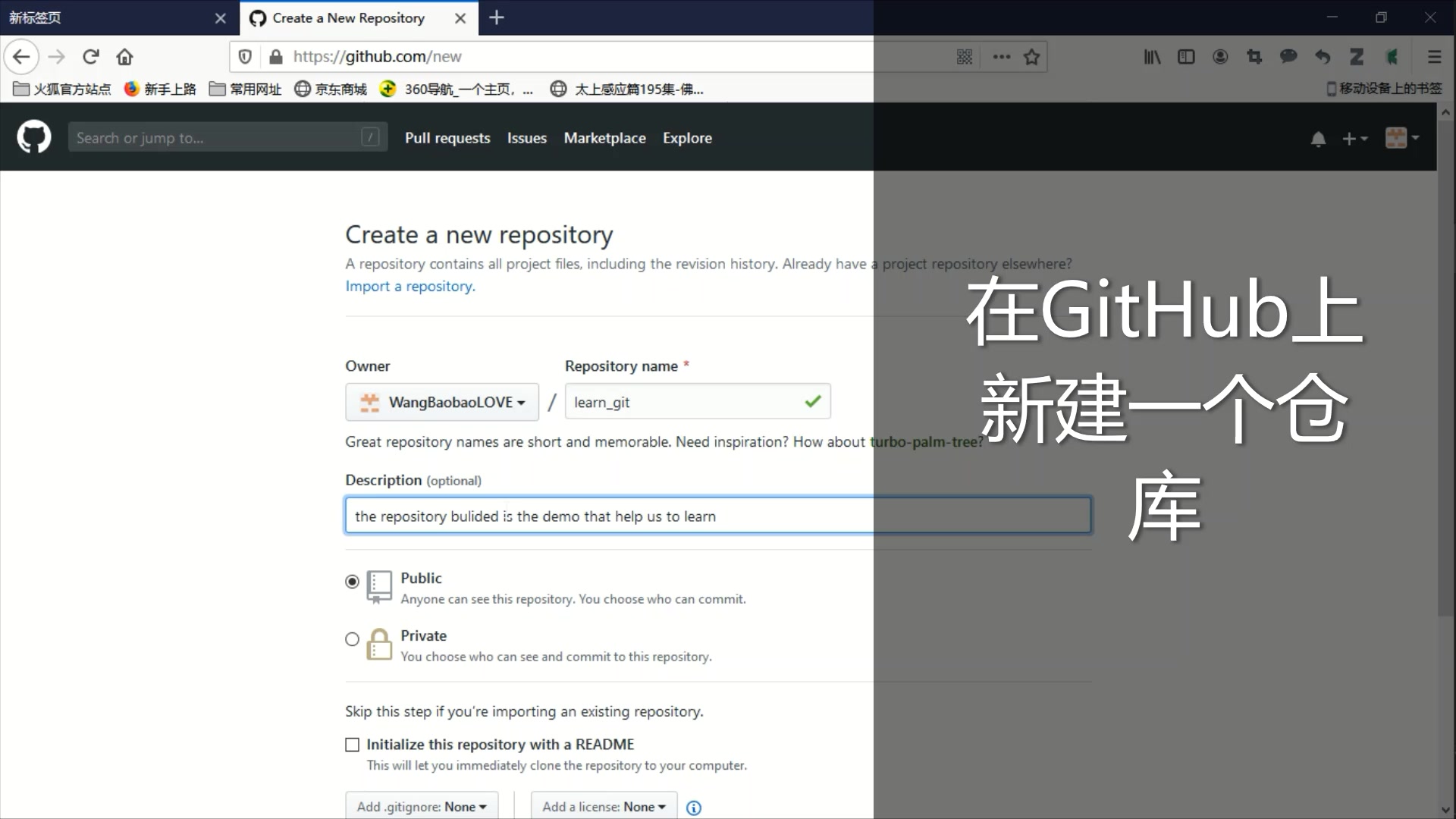 【Windows | GitHub | Git】 Windows下GitHub创建仓库,Git提交代码的简单全流程哔哩哔哩bilibili