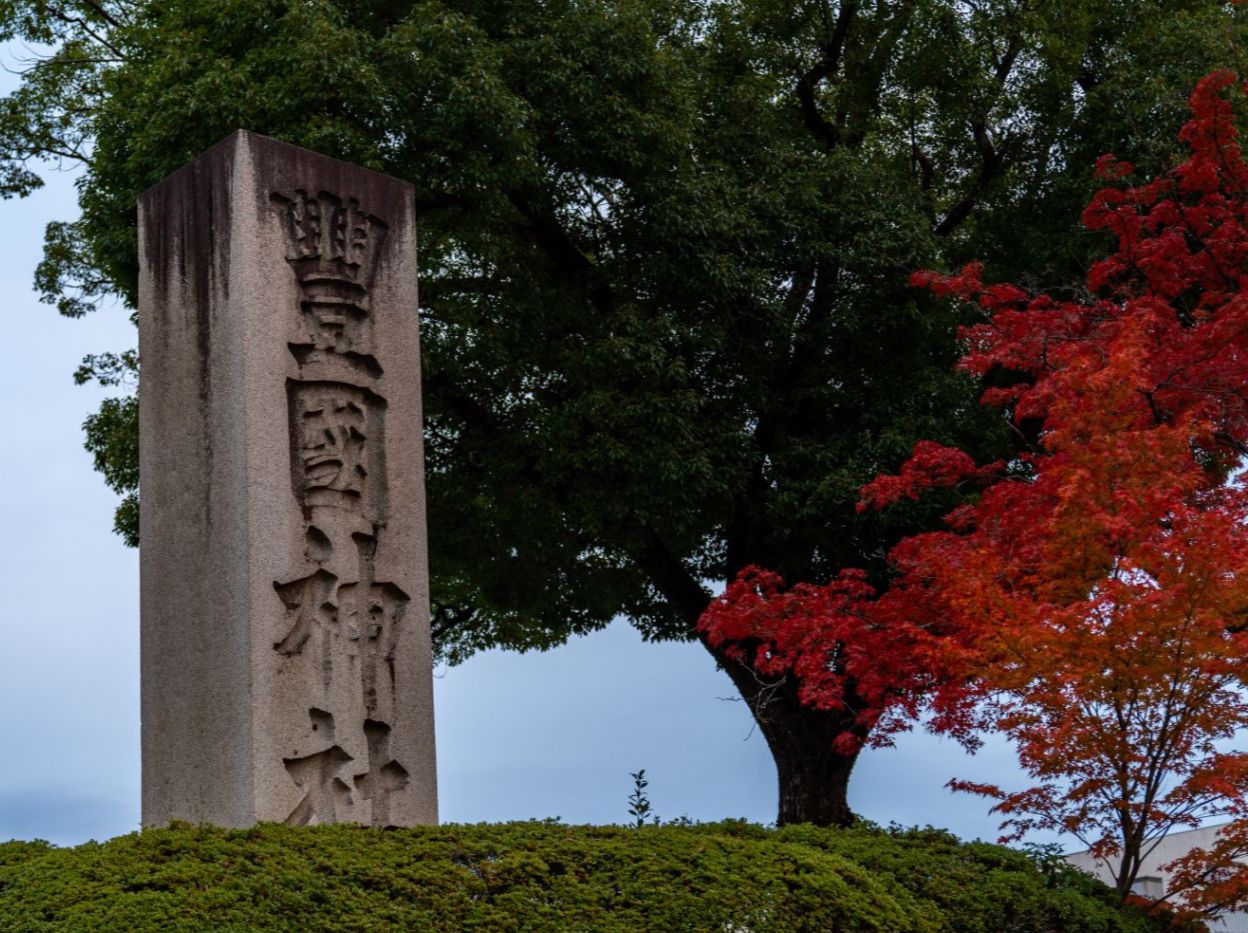 京都博物馆|方广寺|丰国神社|京都赏枫 day11 4k日本关西漫步