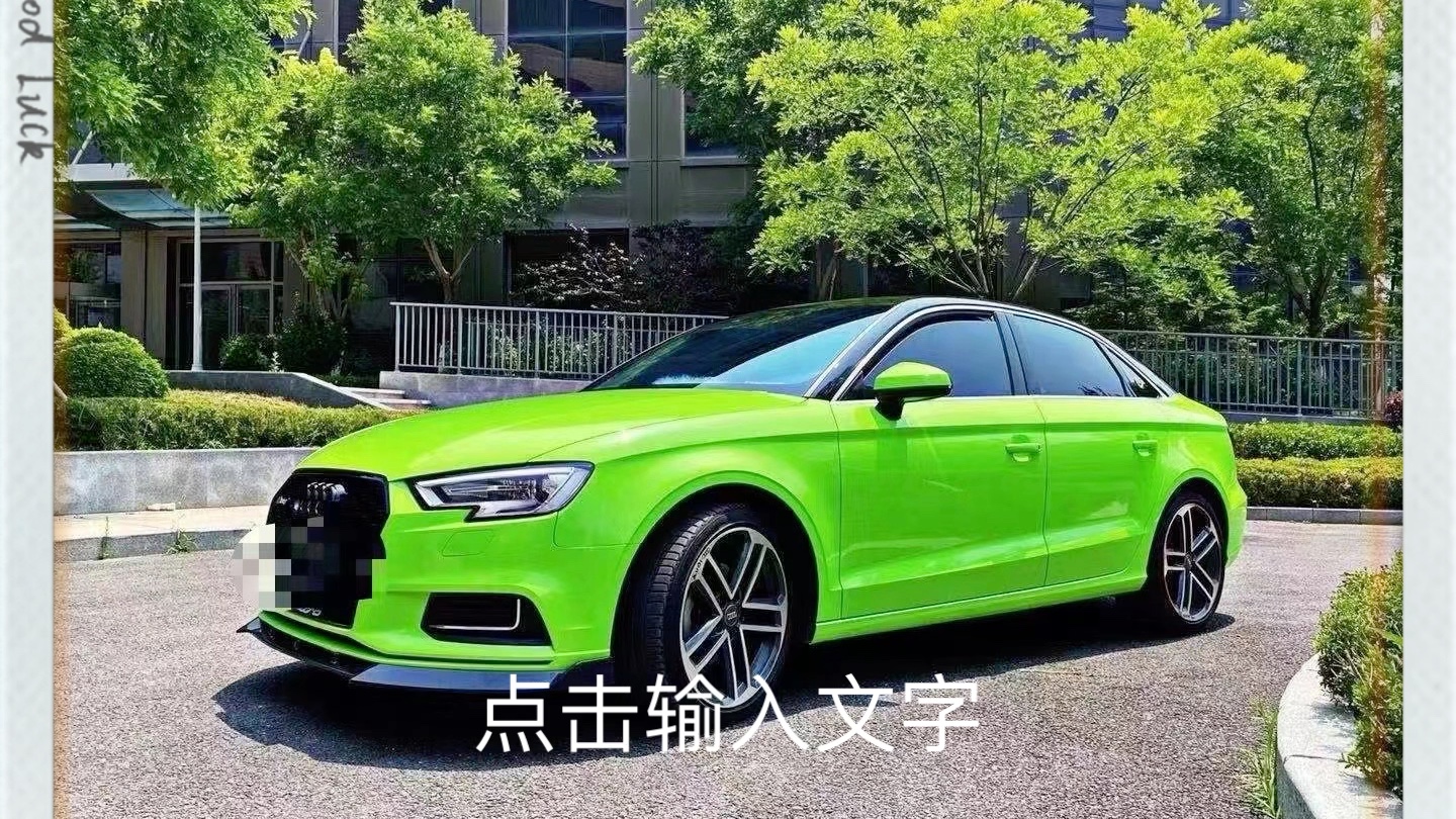 奥迪a3水晶苹果绿,夏天来了喜欢赶紧上车
