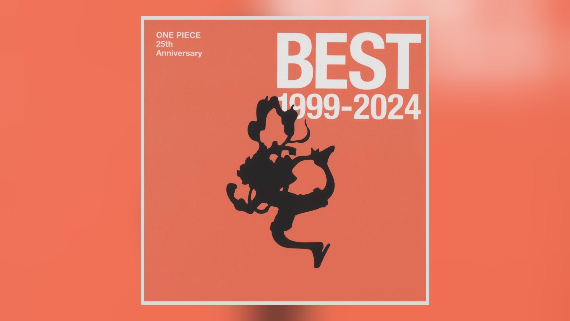 『海贼王 25周年 最佳歌曲集 1999-2024』动画音乐 无损音乐集 2025