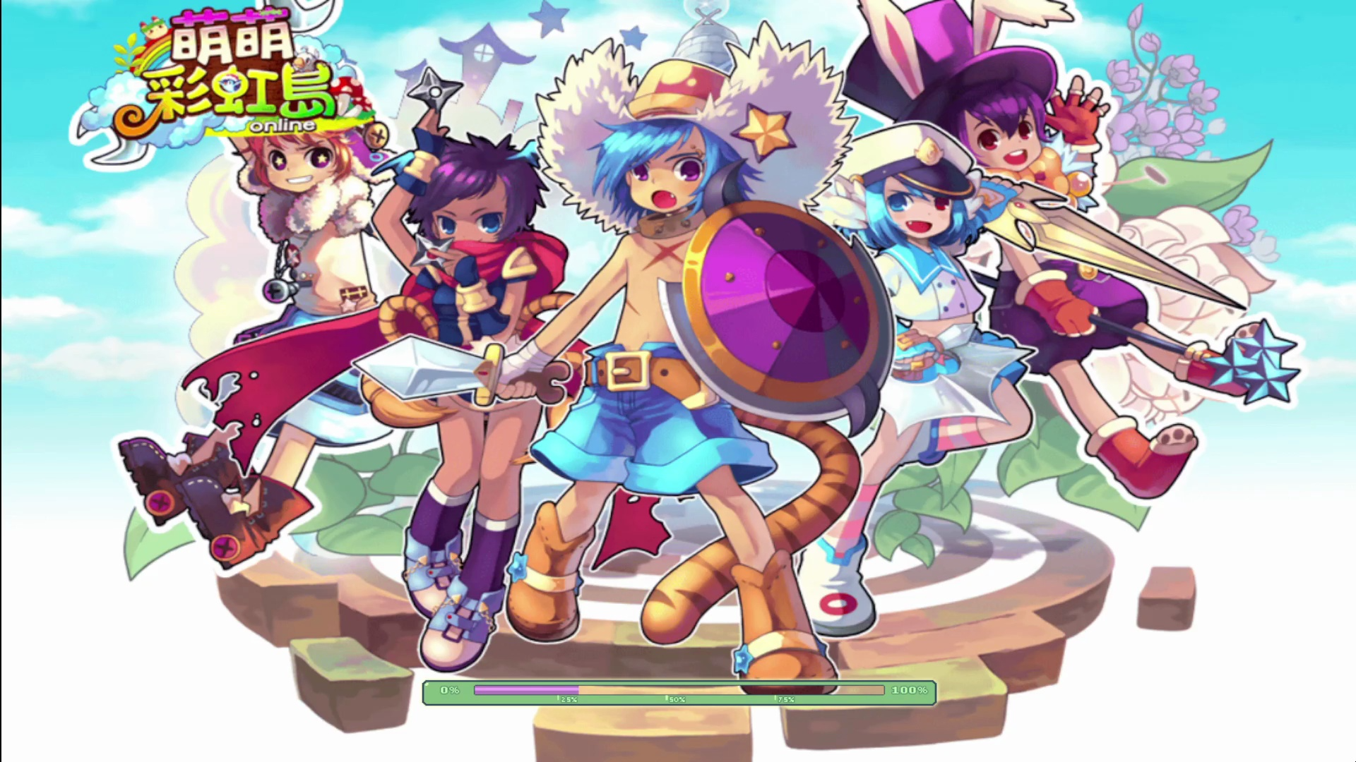 彩虹岛细糠好恰5