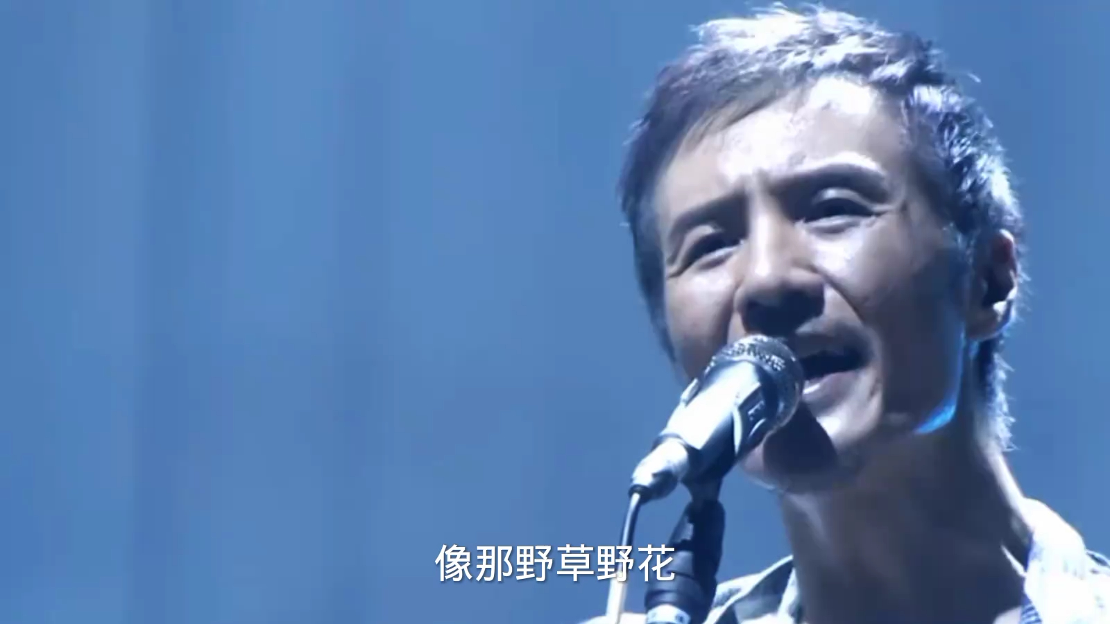 朴树《平凡之路》