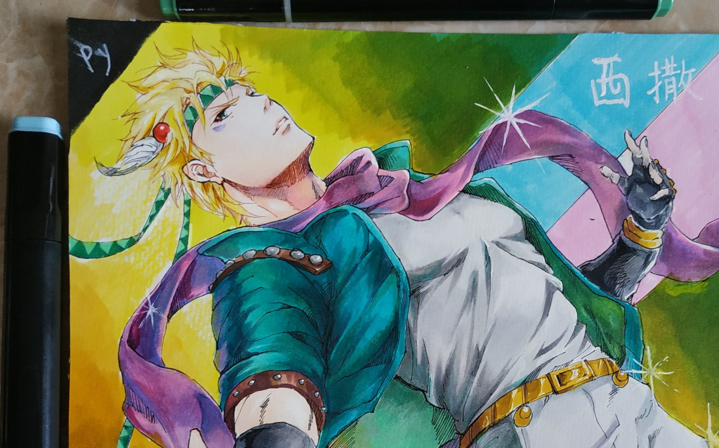 某新手up三袋子马克笔画出西撒齐贝林