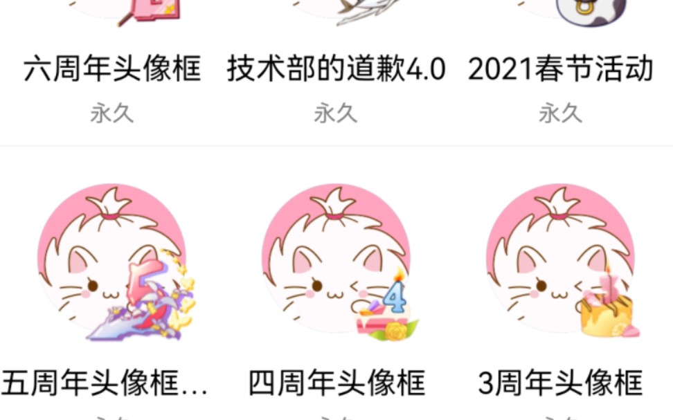 舒克 今年的年度统计哔哩哔哩bilibili