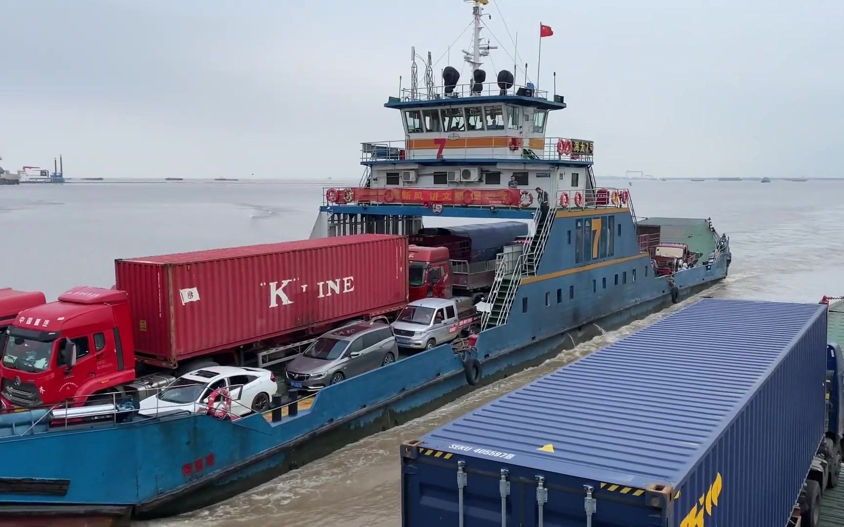 大版人的旅游  长江 汽渡 長江を船で渡ってみた