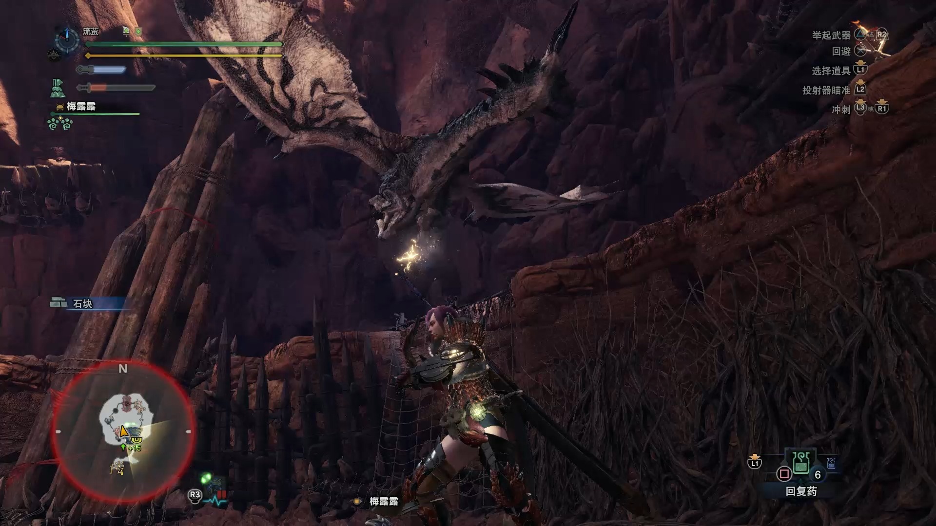 79 特殊斗技场:苍火龙上位篇 太刀