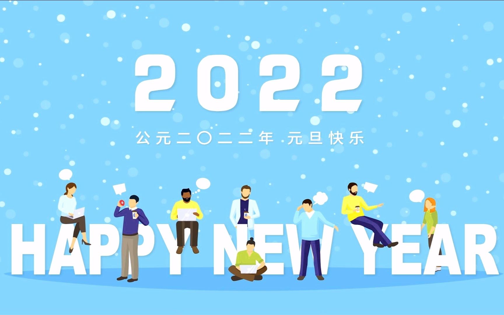 [图]健身操《虎年红2022》新的一年每天都有好身体，拥有好身材