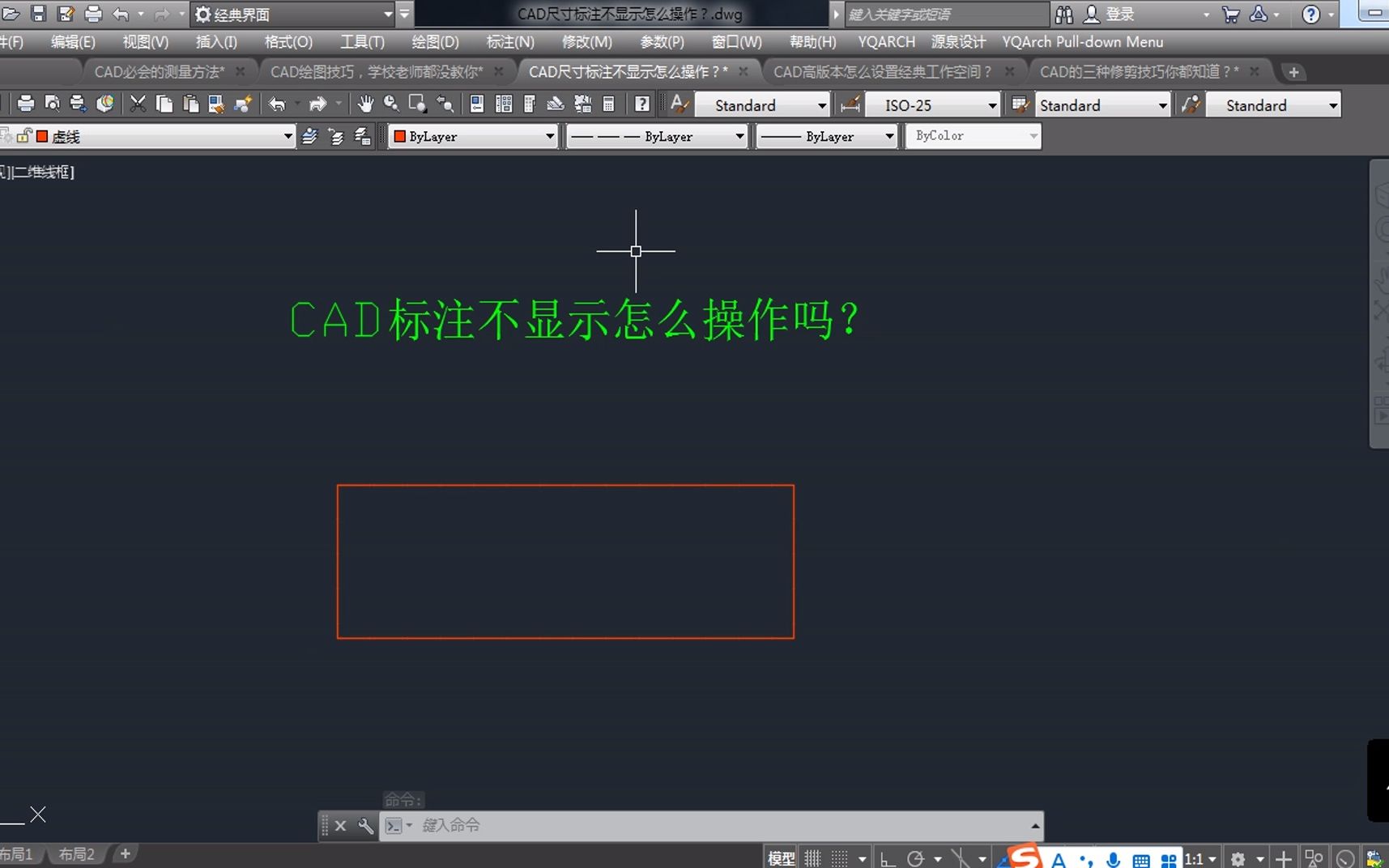 CAD尺寸标注不显示怎么操作?哔哩哔哩bilibili