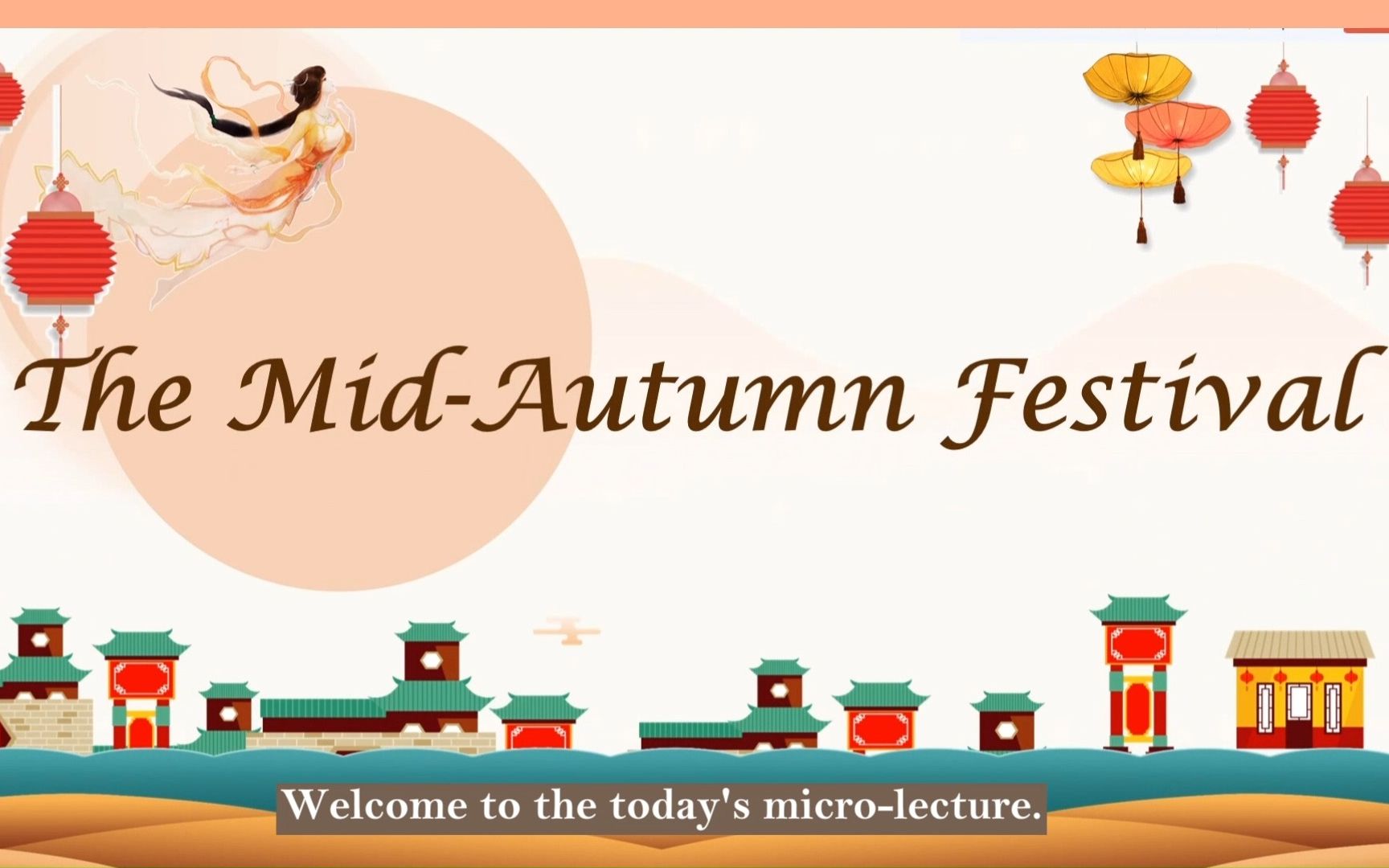 [图]【中秋节】Mid-Autumn Festival