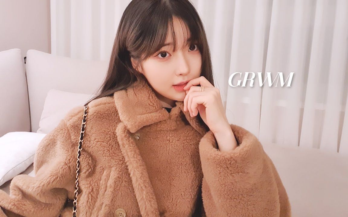 get ready with me,跟我一起准备出门【果汁世妍】