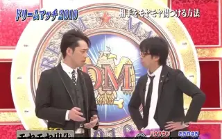 兼 矢作