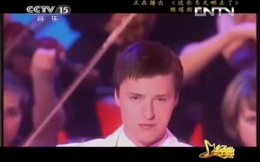 [图]【Vitas】2006年俄罗斯蓝光之夜音乐会《这些冬天哪去了》