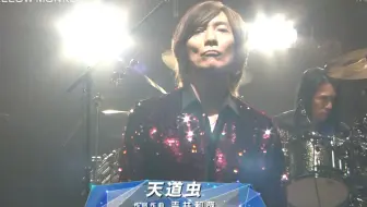 The Yellow Monkey Love Love Show English Version 哔哩哔哩 Bilibili