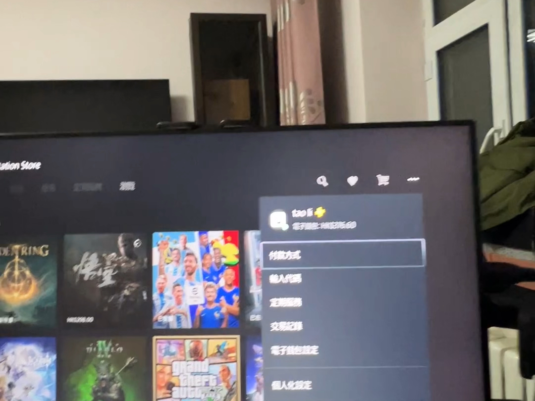 Psn港服点卡都是哪来的?哔哩哔哩bilibili