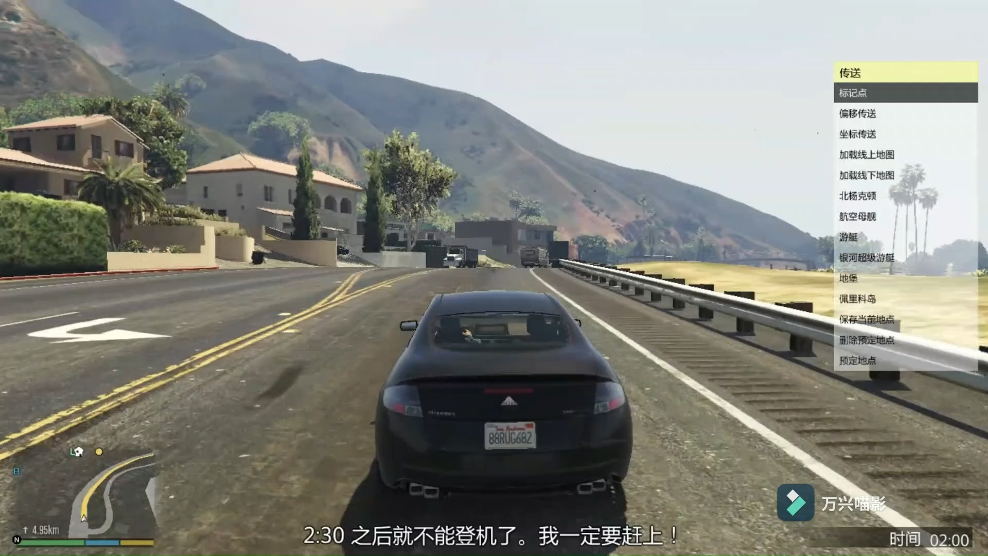 GTA线下随机事件帮助股票分析师提姆米后他叫你买听客股票会涨的,最好提前让3主角去买股票单机游戏热门视频