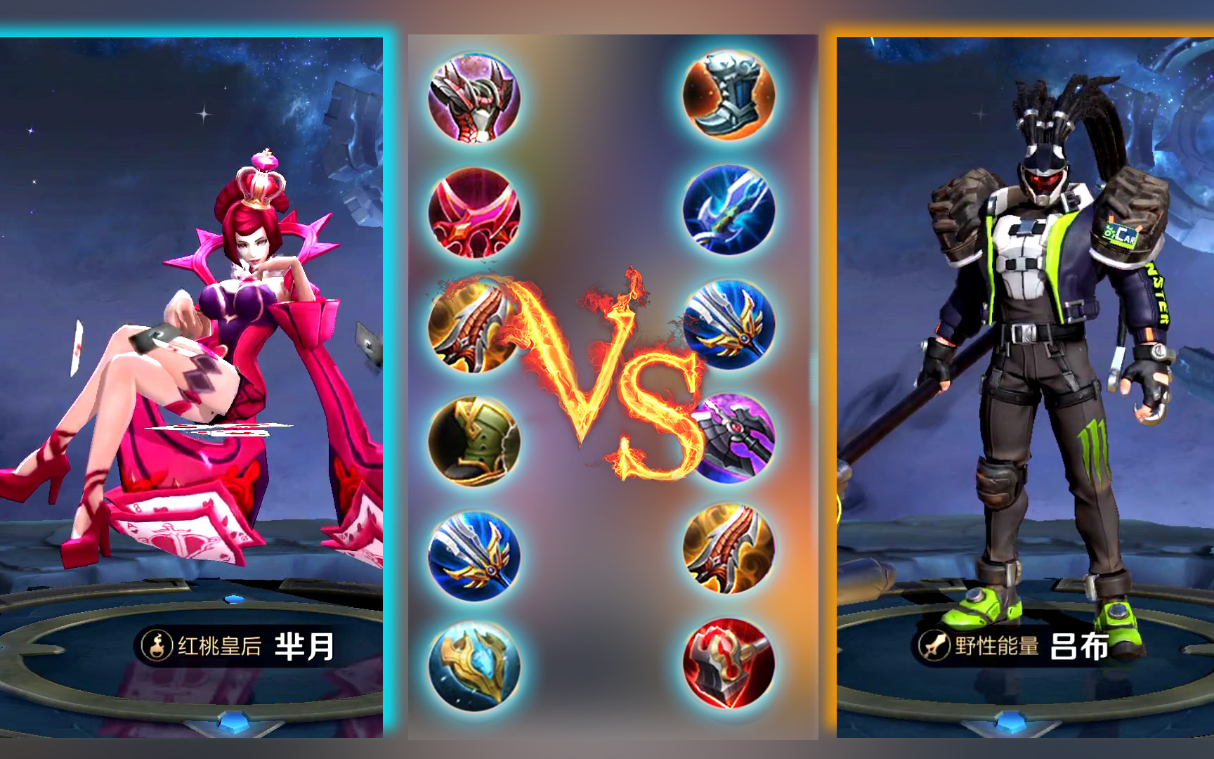 王者擂台:芈月vs吕布,芈月:老娘的吸血是你能挑衅的?