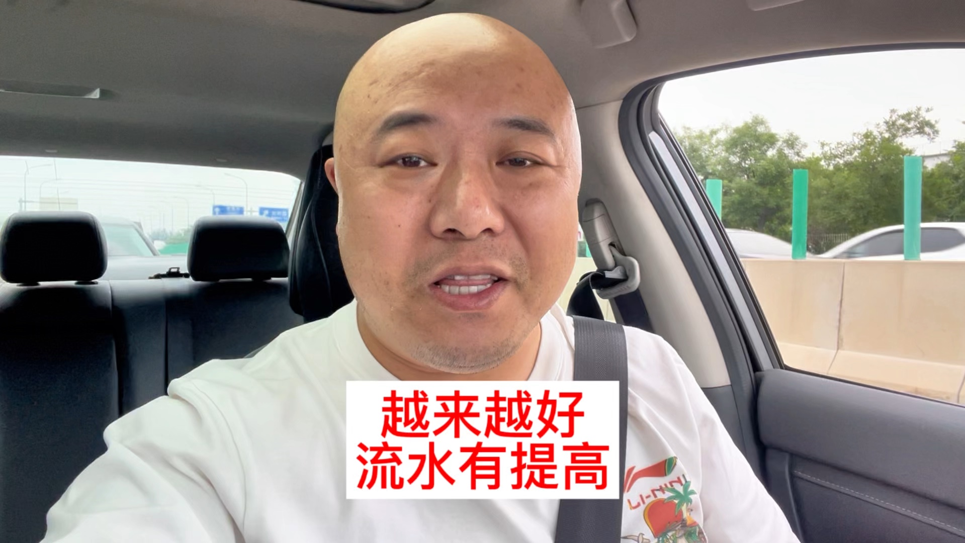 北京网约车时长淡季越来越难干了vlog#vlog #网约车 #vlog日常哔哩哔哩bilibili