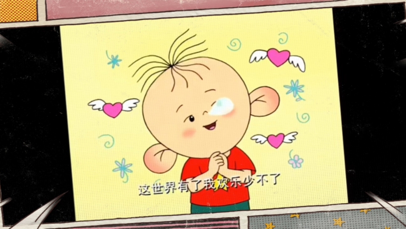 《大耳朵图图》片头曲