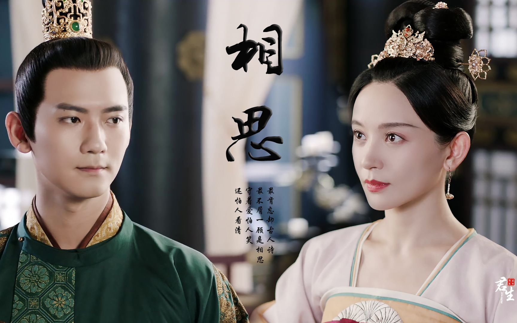 李治x武媚娘最肯忘却古人诗最不屑一顾是相思九五cp赵顺然x施诗