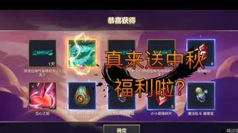 Download Video: 【金铲铲】23个号到底能出多少个游龙出海攻击特效