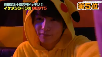 赤羽根健治小南光司三浦祥朗 Summer Fes17 池面战国感谢祭 哔哩哔哩 Bilibili