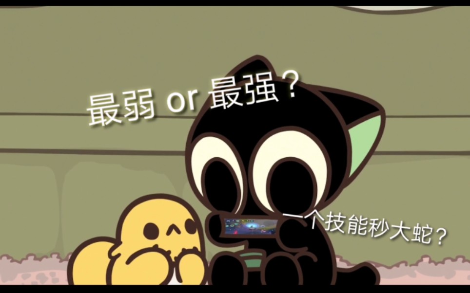 【300大作战】新联动英雄罗小黑怎么玩?三分半解读这只空间系刺客