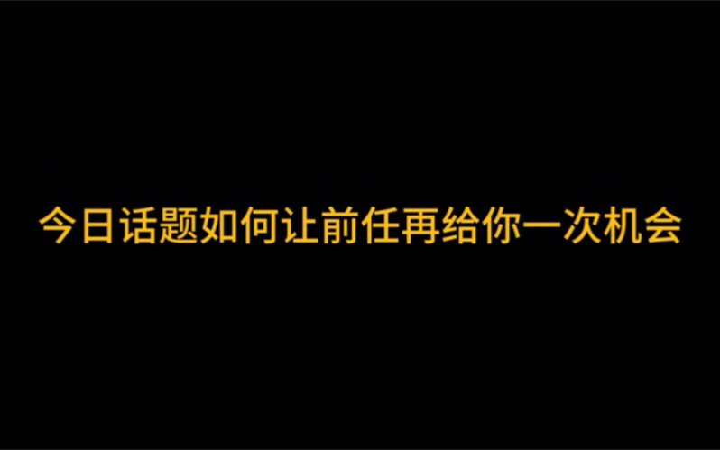 【挽回情感諮詢師-川哥】更新了一條視頻,快來圍觀!