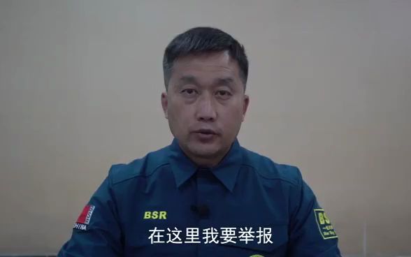 公益领域大地震蓝天救援队创始人曝光北京蓝天救援队法人代表变更黑幕