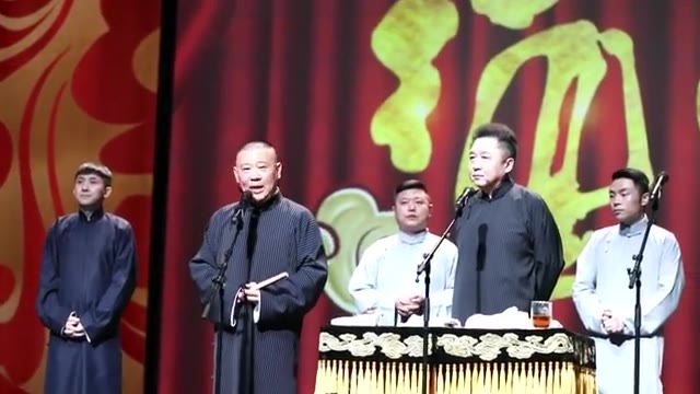 郭德纲 于谦 大西厢 云苏调 2019.11.20 从艺三十周年 欧洲巡演 巴黎