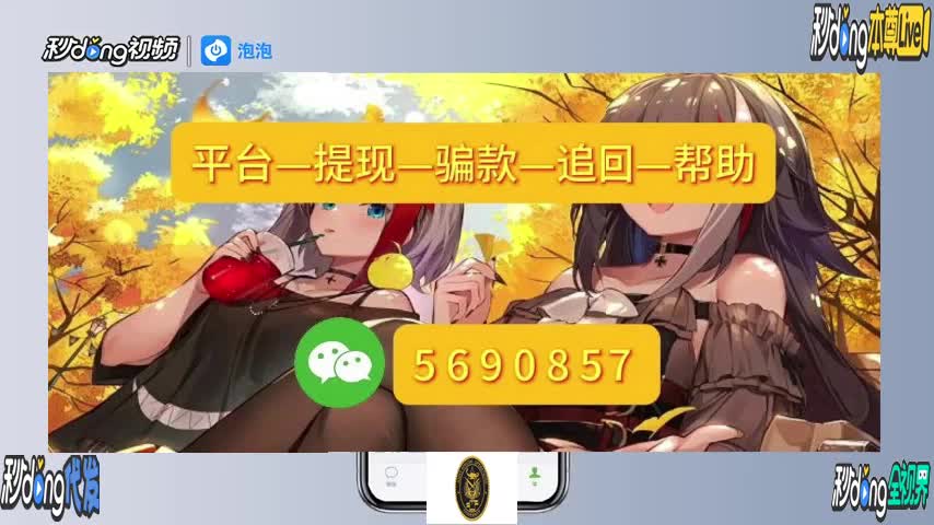 香港黑平台吗_被平台黑不给取款_取款宝平台